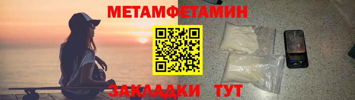 Amphetamine Premium Рубцовск