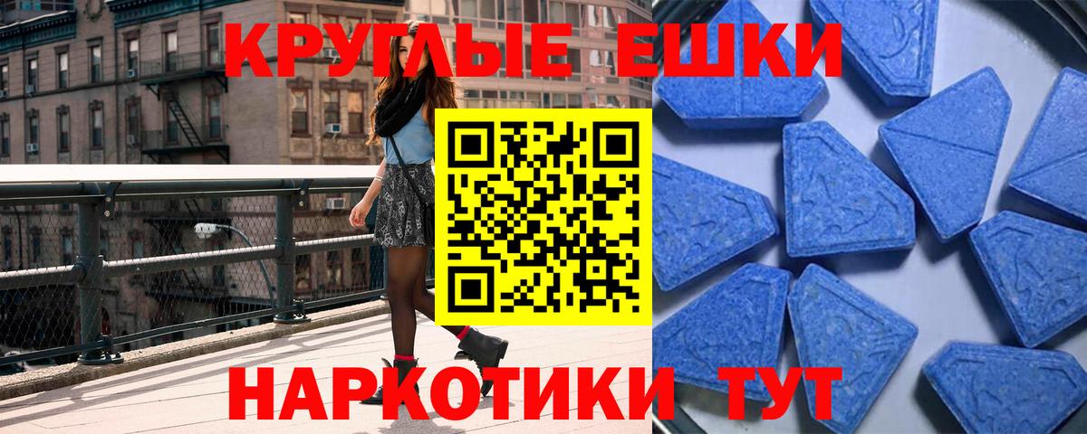 Экстази Дубай  Вход с VPN  Рубцовск  shop какой сайт  ЭКСТАЗИ диски  Ecstasy  сколько стоит 