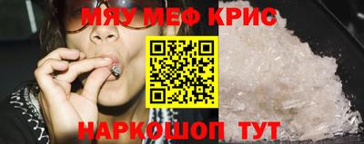 альфа пвп VHQ Бузулук