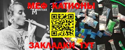 бошки Бугуруслан
