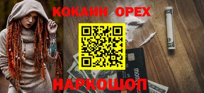 бошки Бугуруслан