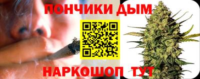 бошки Бугуруслан