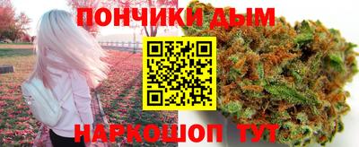 бошки Бугуруслан
