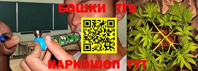 бошки Бугуруслан