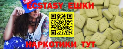 альфа пвп VHQ Бузулук