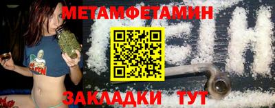 бошки Бугуруслан