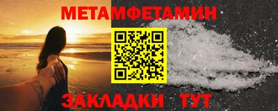 альфа пвп VHQ Бузулук