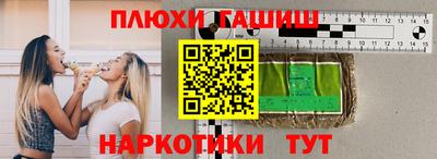альфа пвп VHQ Бузулук