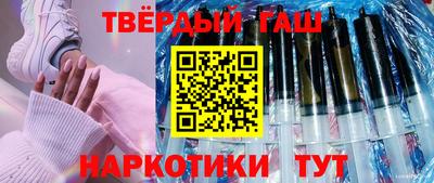 альфа пвп VHQ Бузулук
