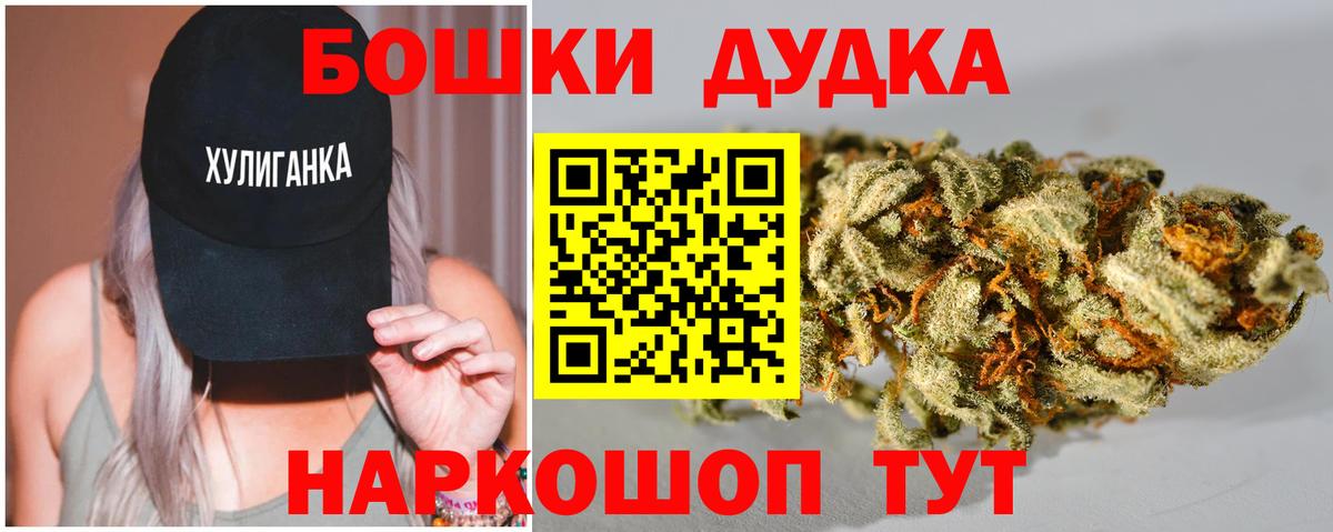 Канабис MAZAR  Вход с VPN  Бошки Шишки гибрид  Канабис SATIVA & INDICA  Рубцовск 